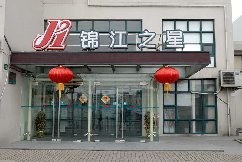 Jinjiang Inn - Shanghai Everbright Convention & Exhibition Center エクステリア 写真